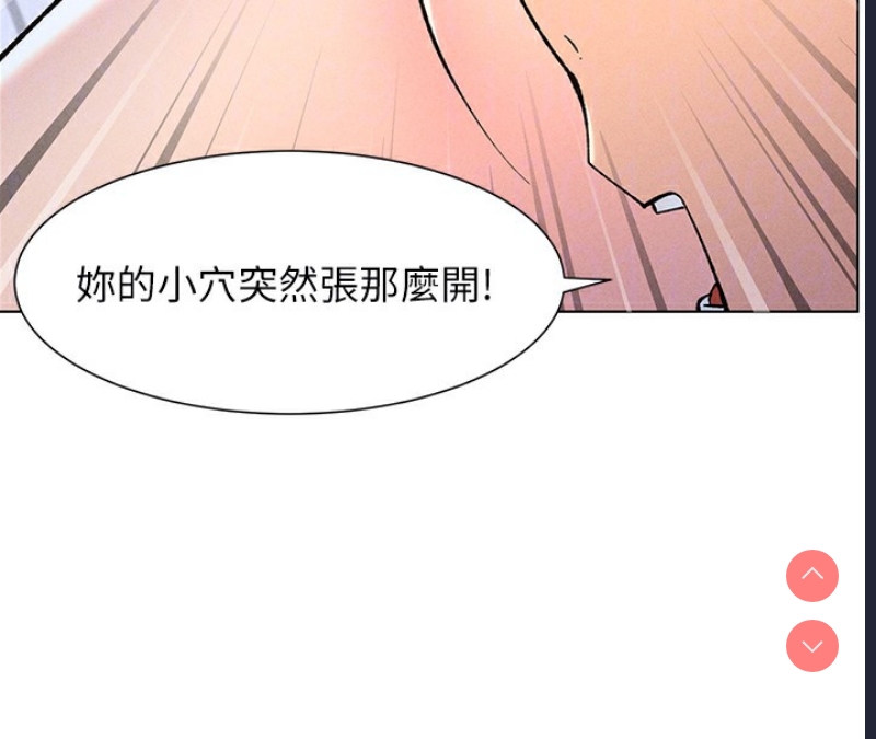 兄妹的秘密授课
