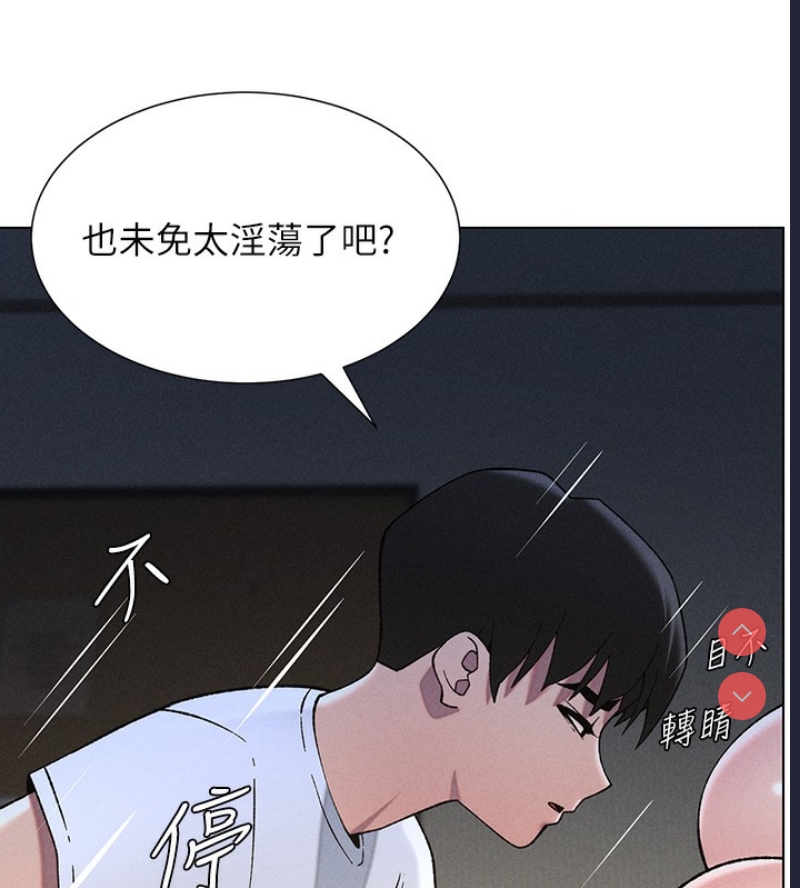 兄妹的秘密授课