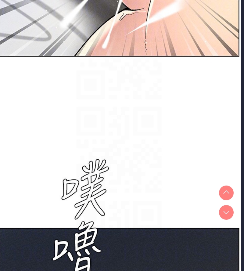 兄妹的秘密授课