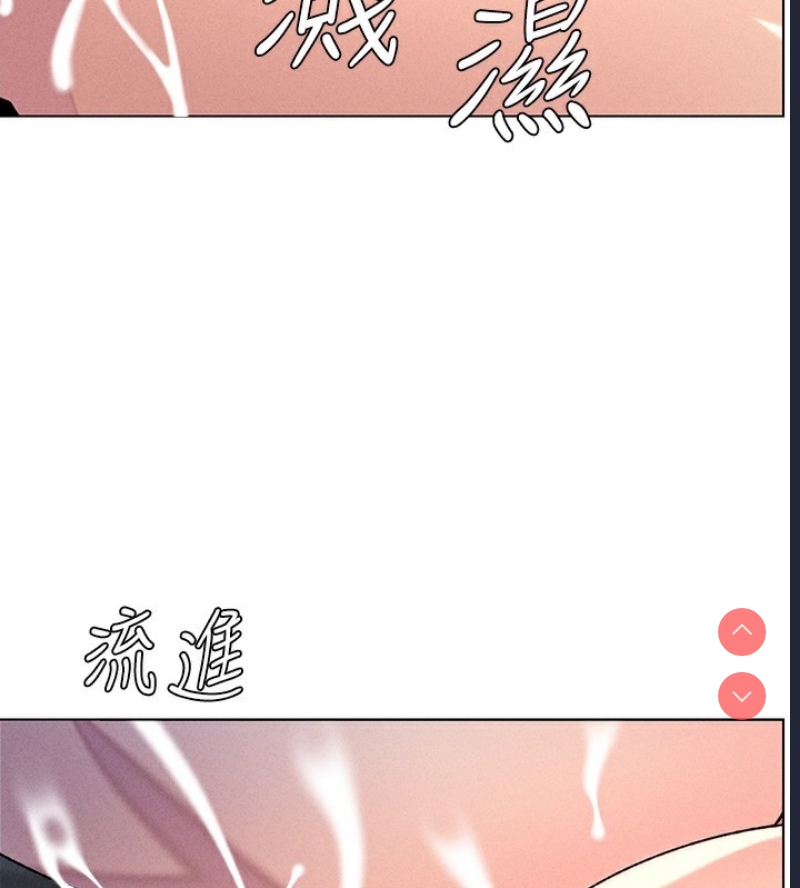 兄妹的秘密授课
