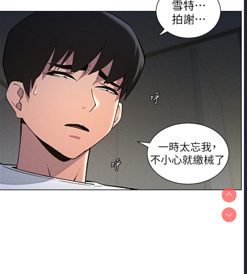 兄妹的秘密授课