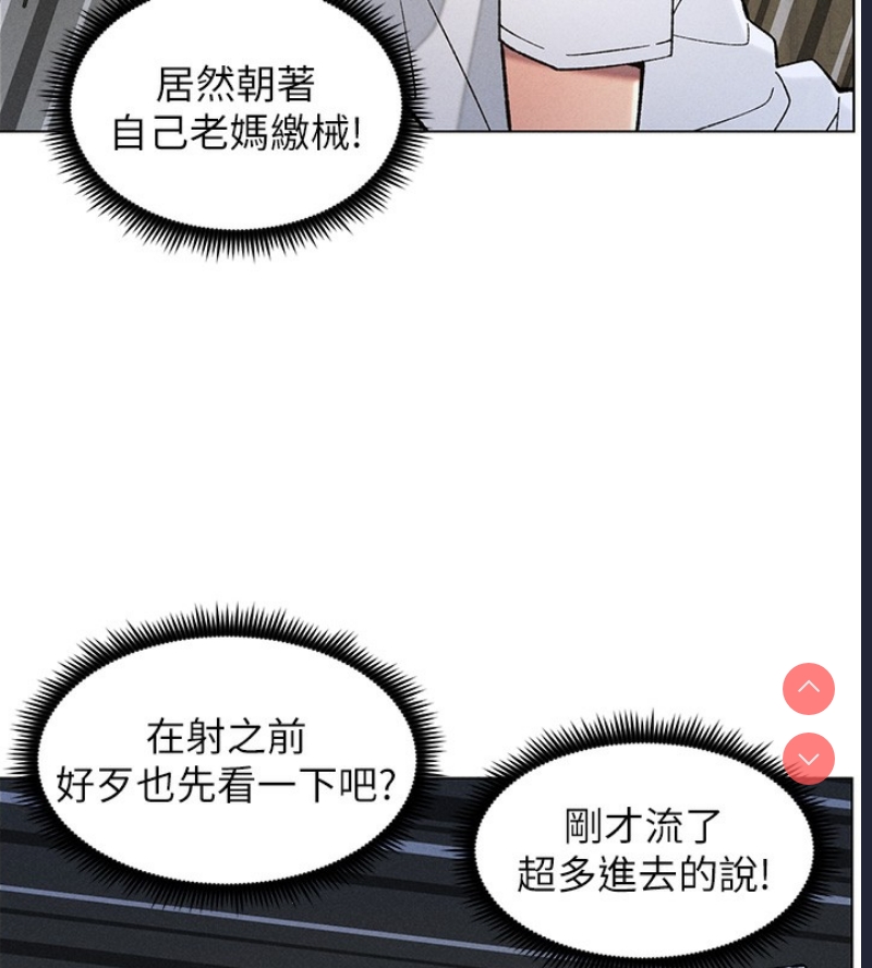 兄妹的秘密授课