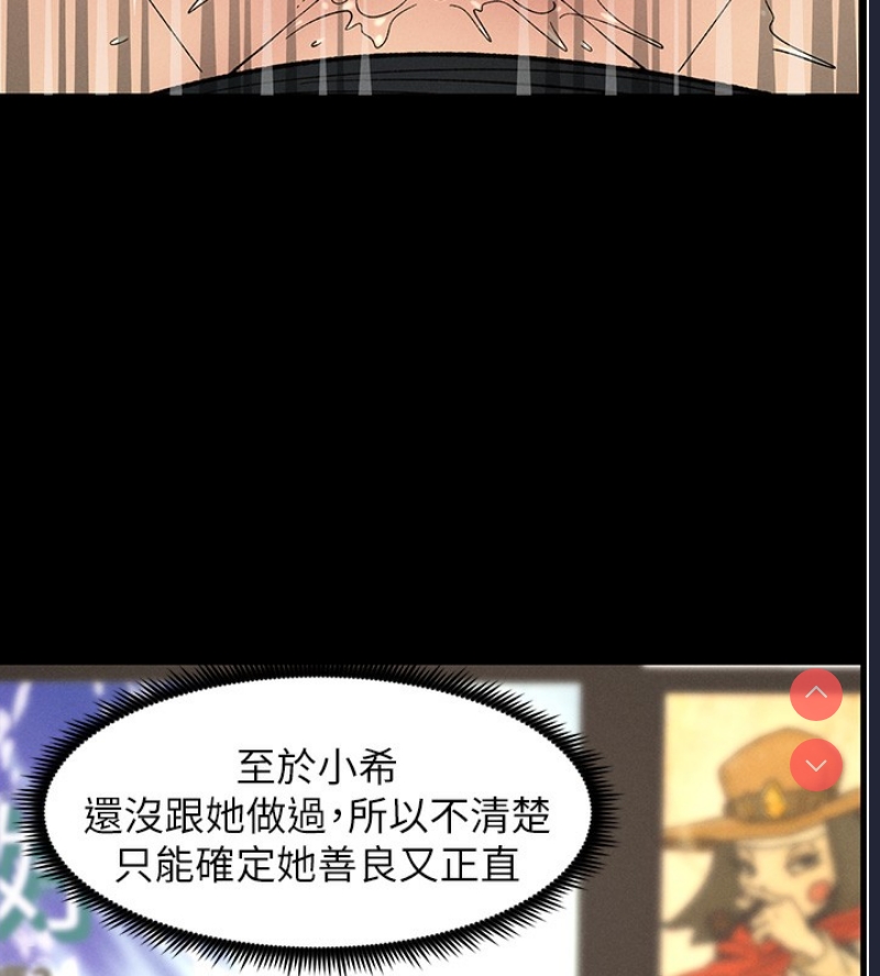 兄妹的秘密授课