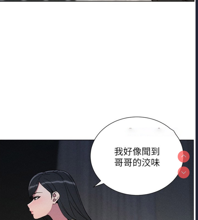 兄妹的秘密授课