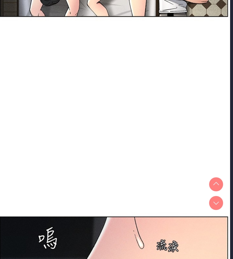 兄妹的秘密授课