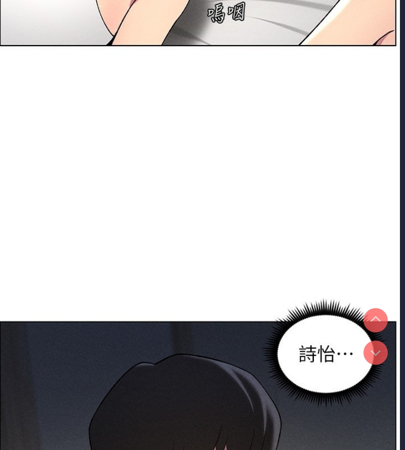 兄妹的秘密授课