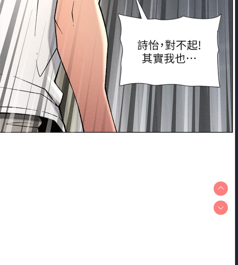 兄妹的秘密授课