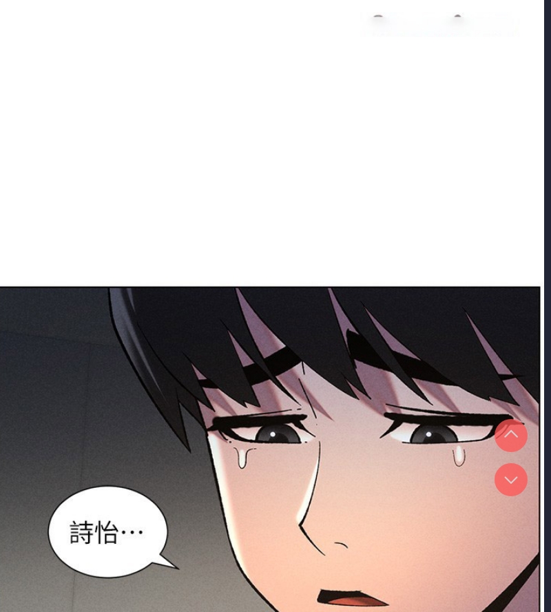 兄妹的秘密授课