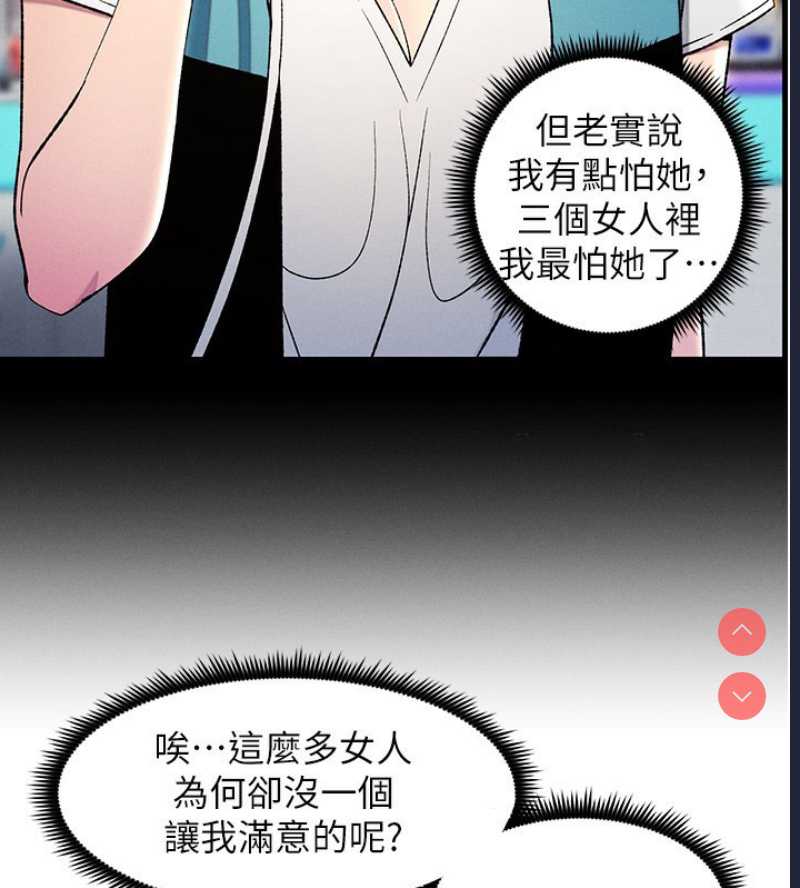 兄妹的秘密授课