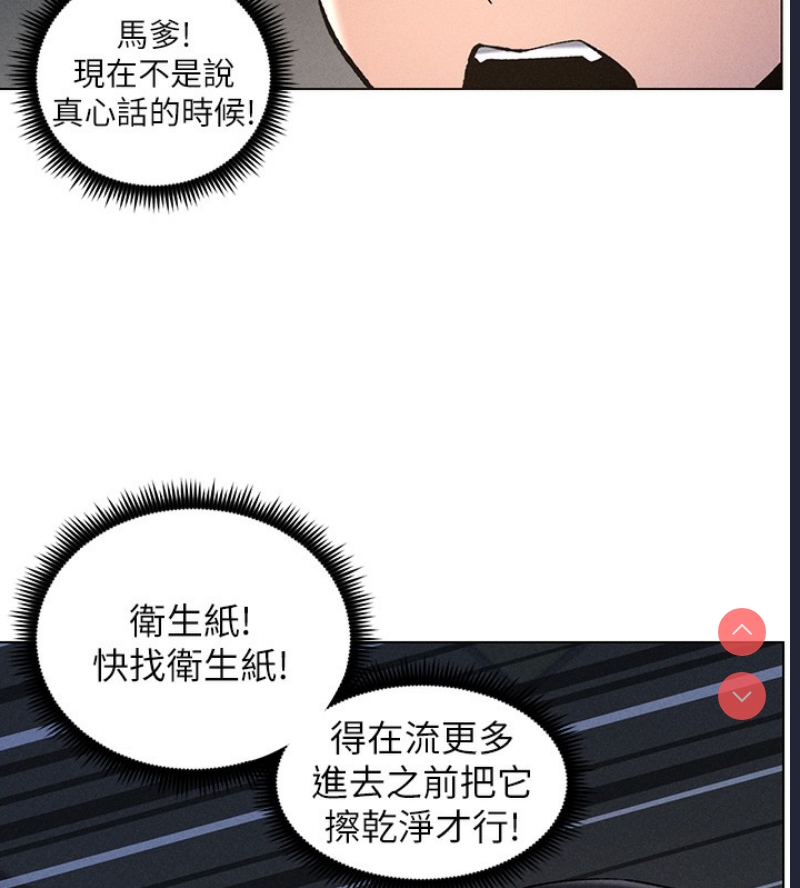 兄妹的秘密授课