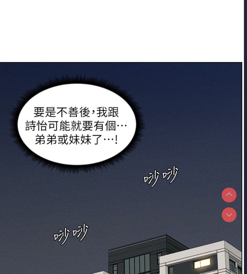 兄妹的秘密授课