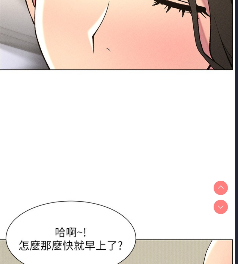 兄妹的秘密授课