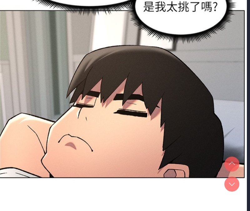 兄妹的秘密授课