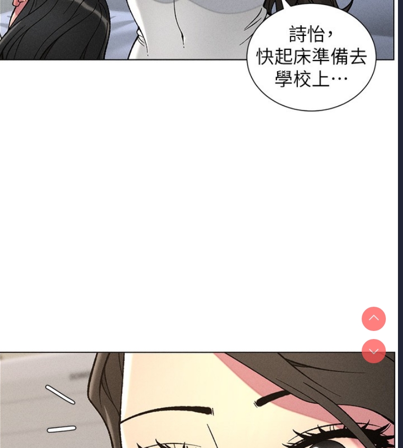 兄妹的秘密授课