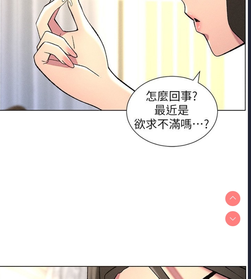 兄妹的秘密授课