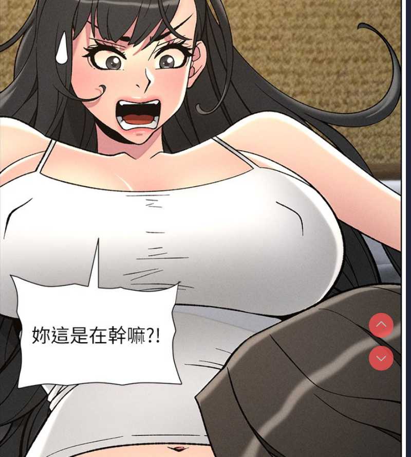 兄妹的秘密授课