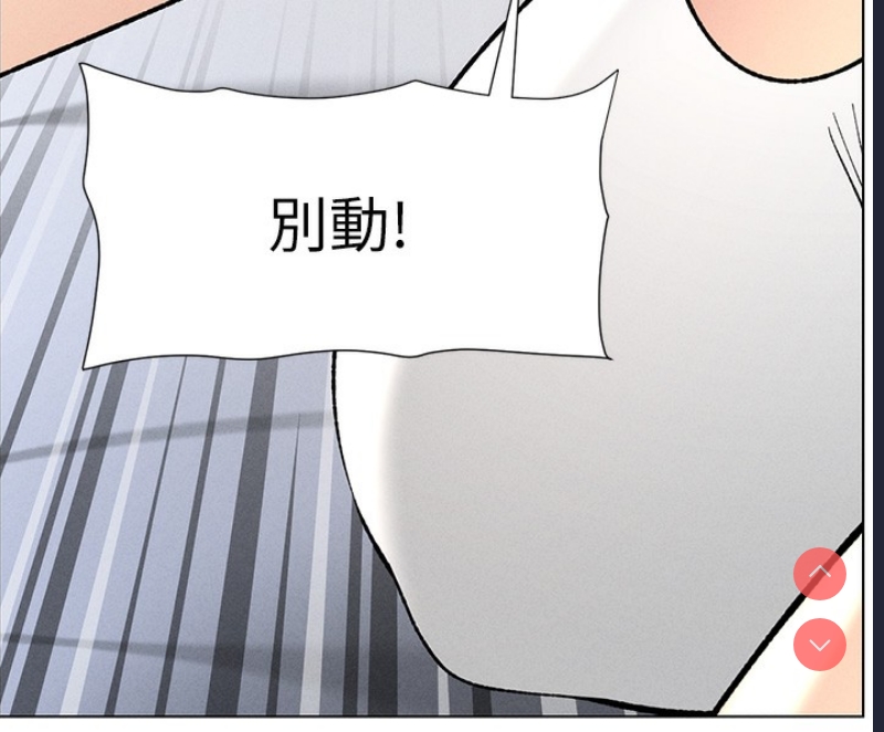 兄妹的秘密授课