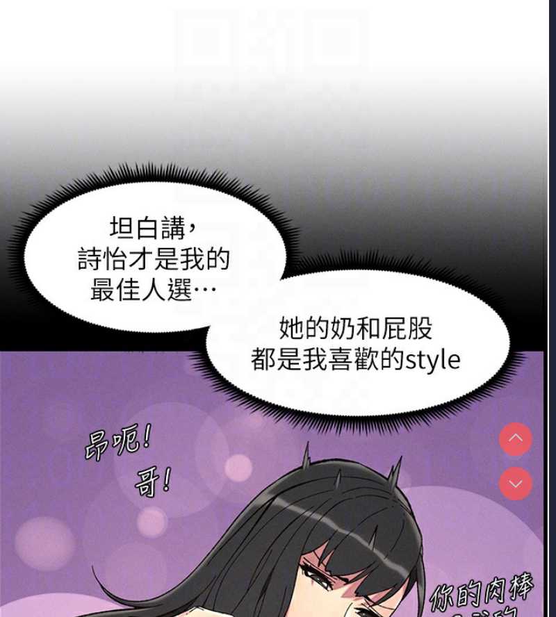 兄妹的秘密授课