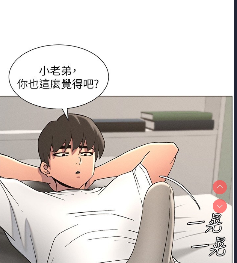 兄妹的秘密授课
