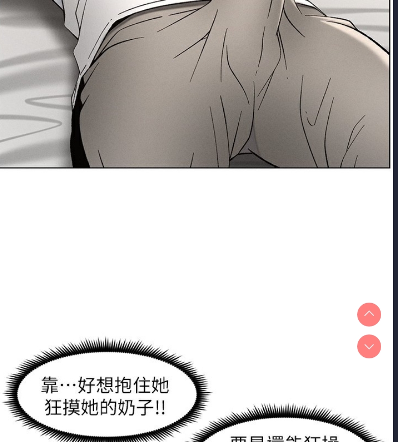 兄妹的秘密授课