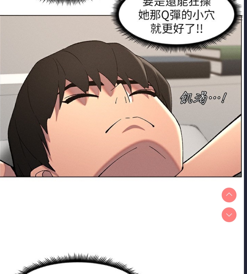 兄妹的秘密授课