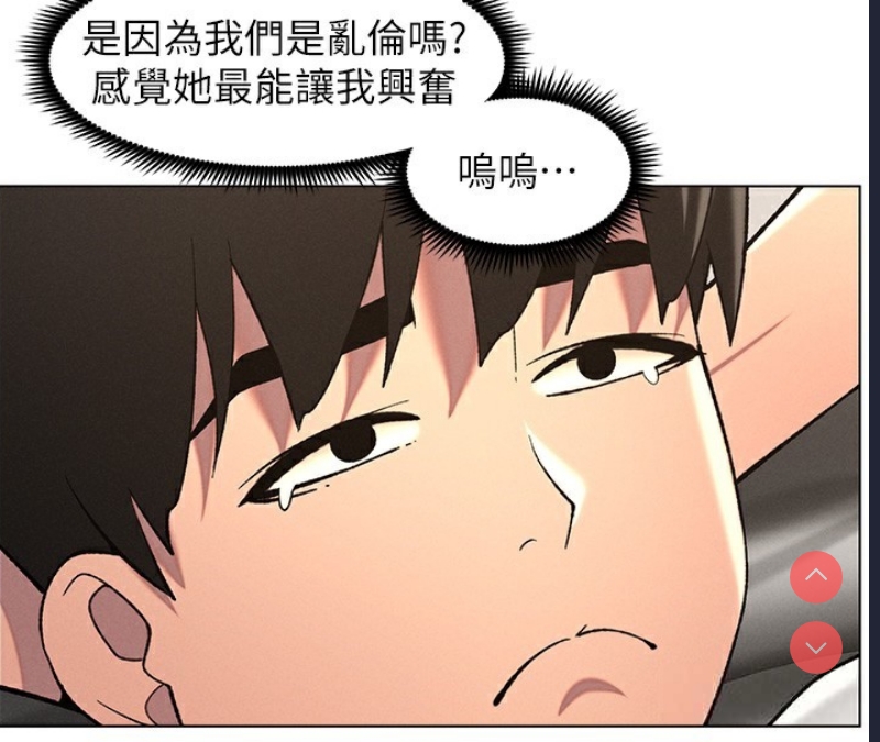 兄妹的秘密授课