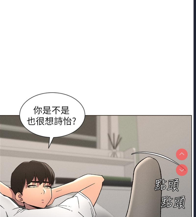 兄妹的秘密授课