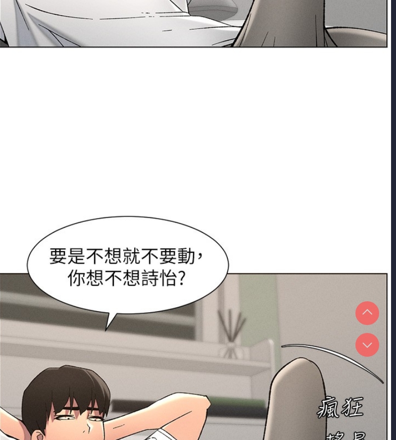 兄妹的秘密授课