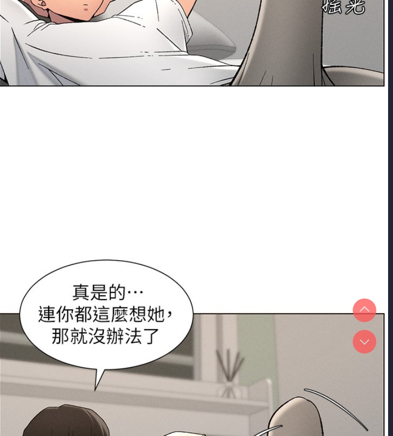 兄妹的秘密授课