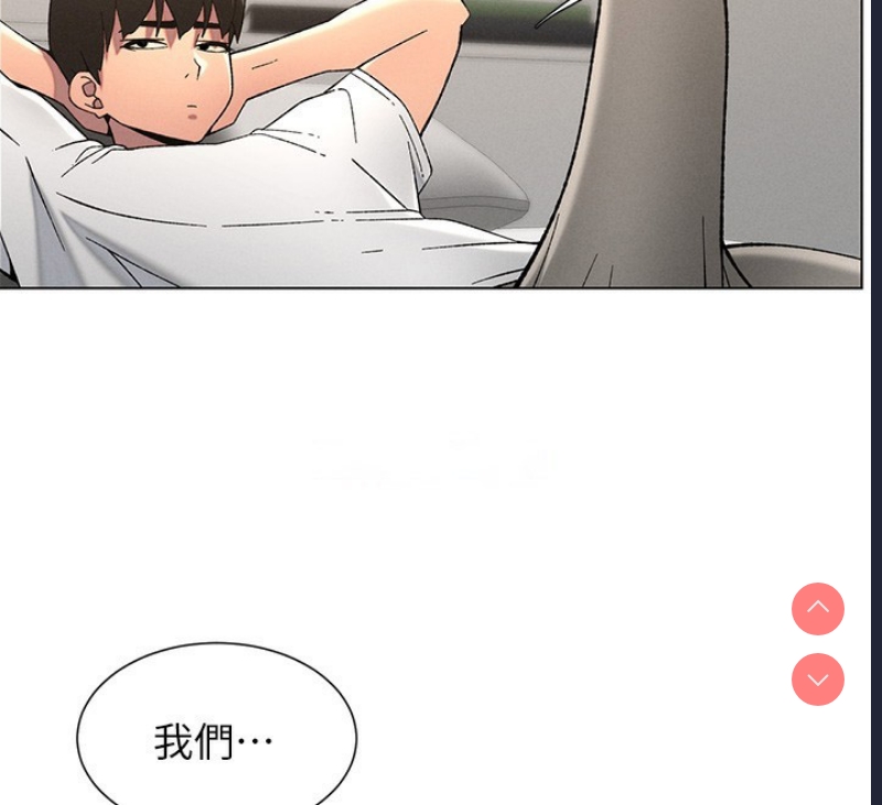 兄妹的秘密授课