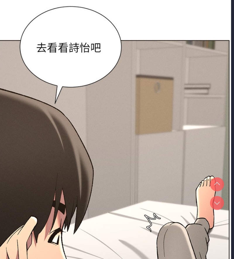 兄妹的秘密授课
