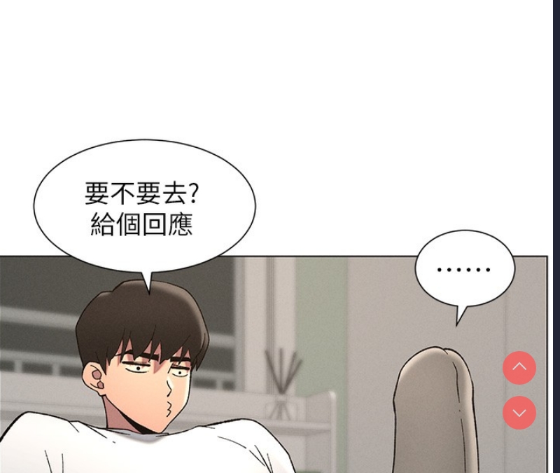 兄妹的秘密授课