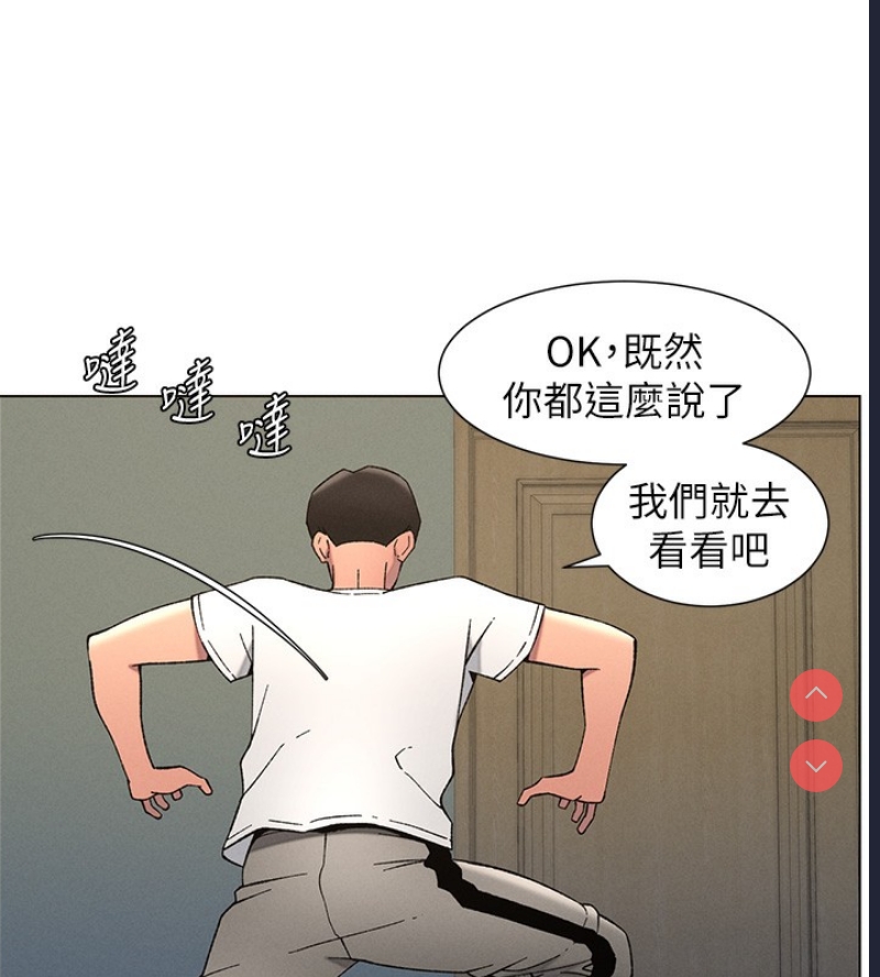兄妹的秘密授课
