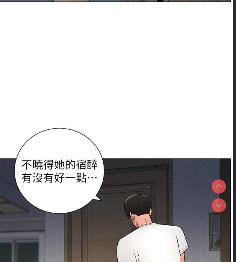 兄妹的秘密授课