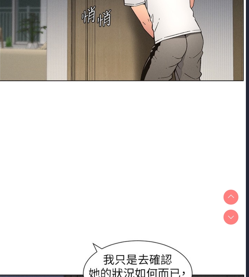 兄妹的秘密授课