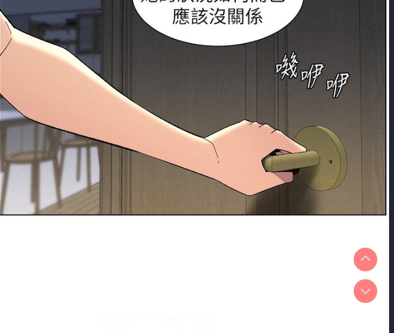 兄妹的秘密授课