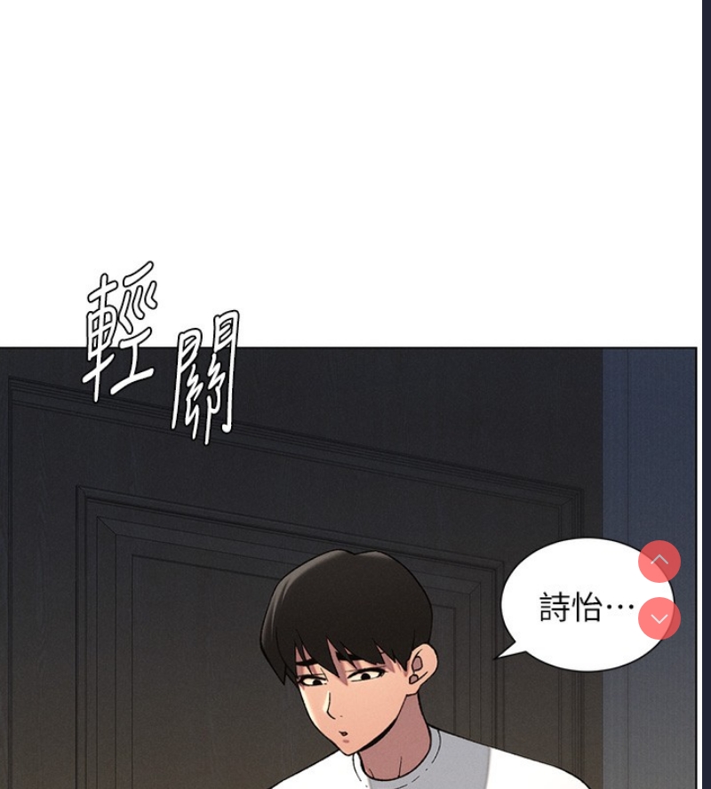 兄妹的秘密授课