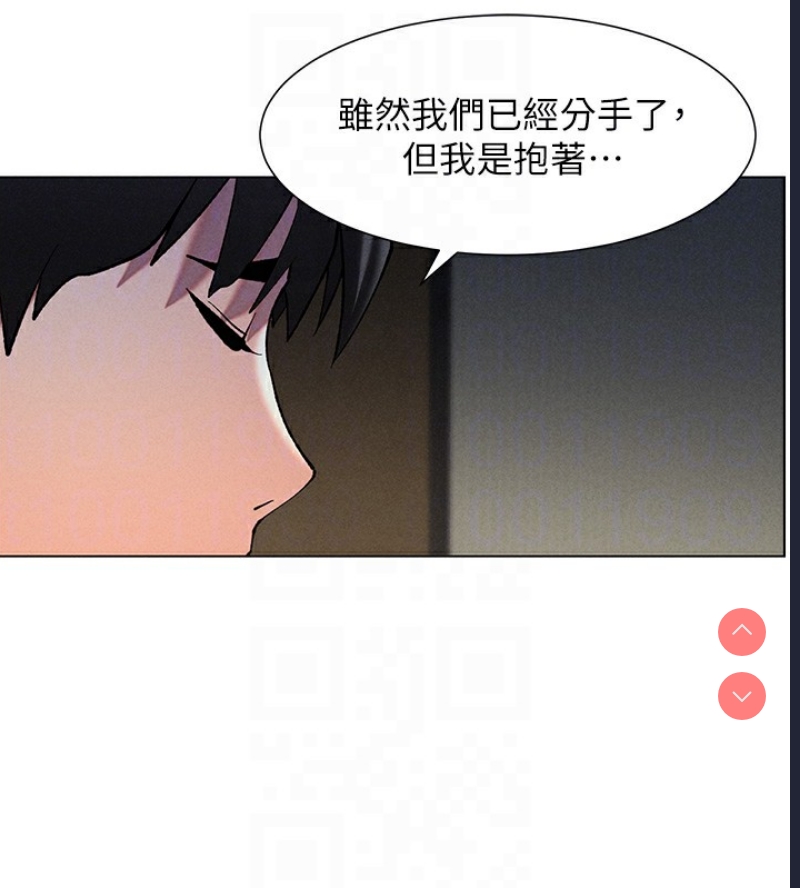 兄妹的秘密授课