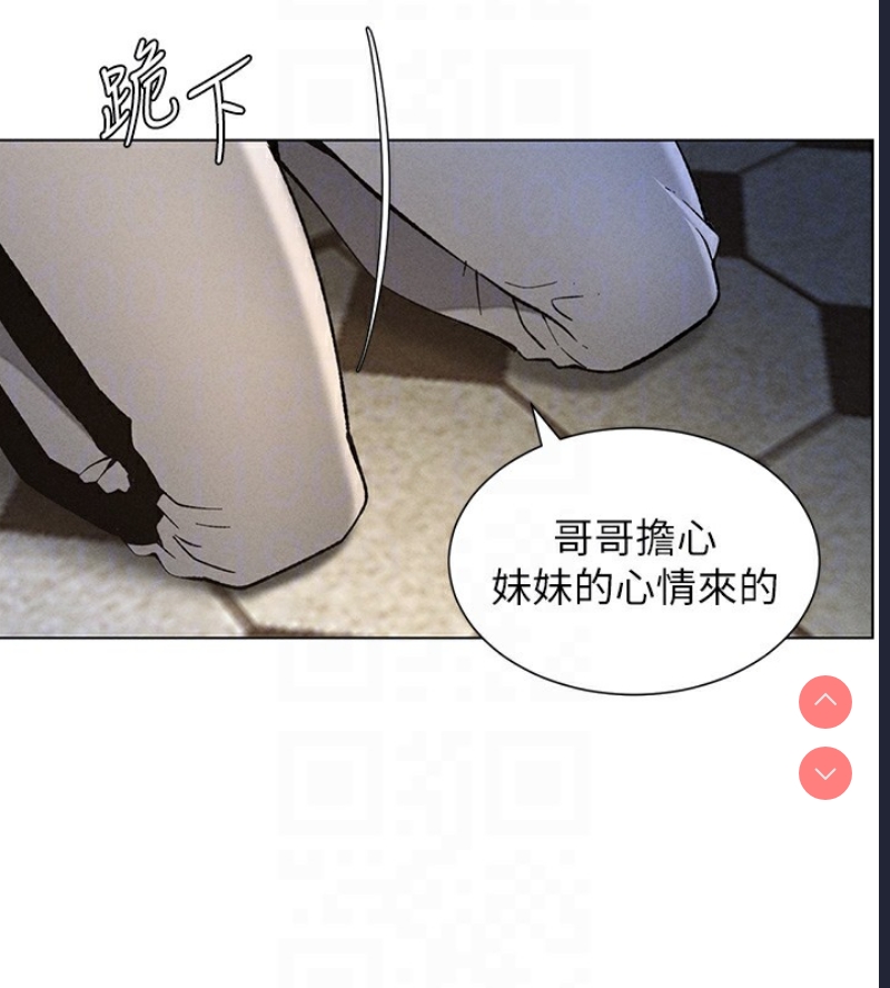 兄妹的秘密授课