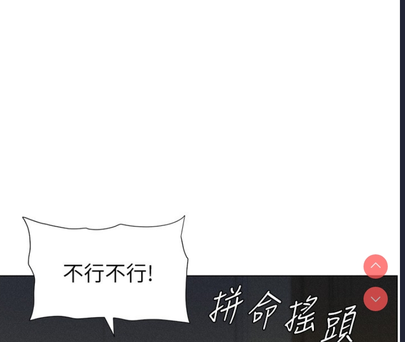 兄妹的秘密授课