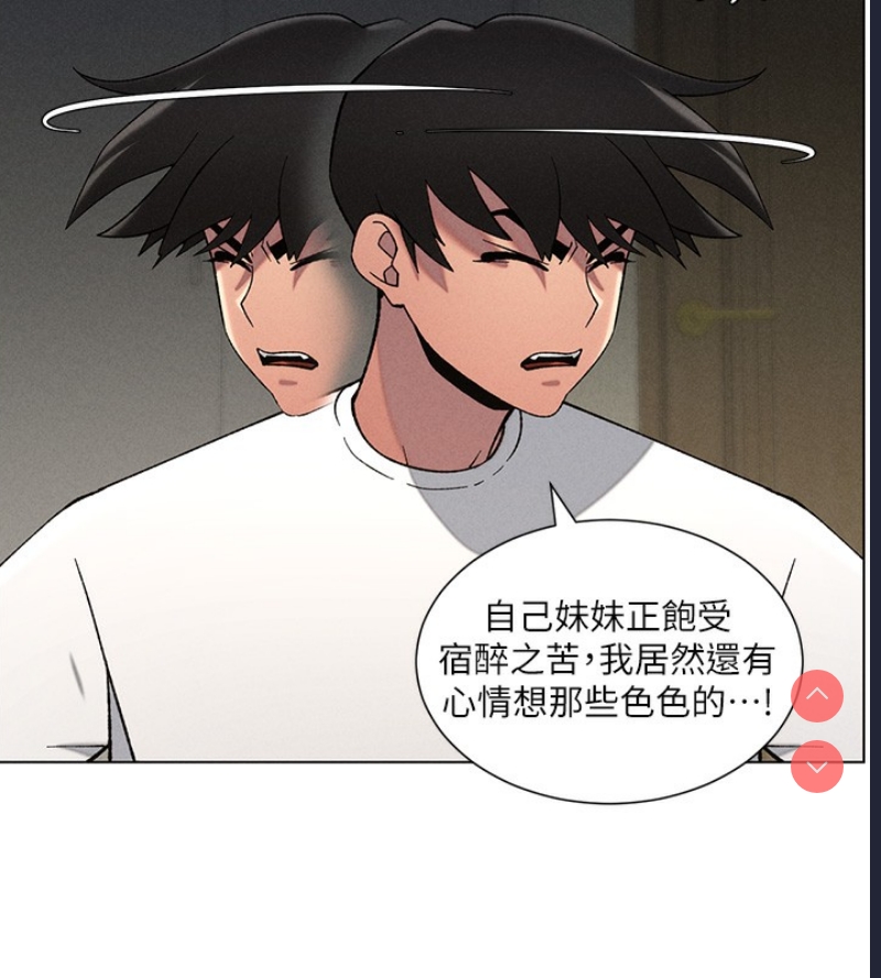 兄妹的秘密授课