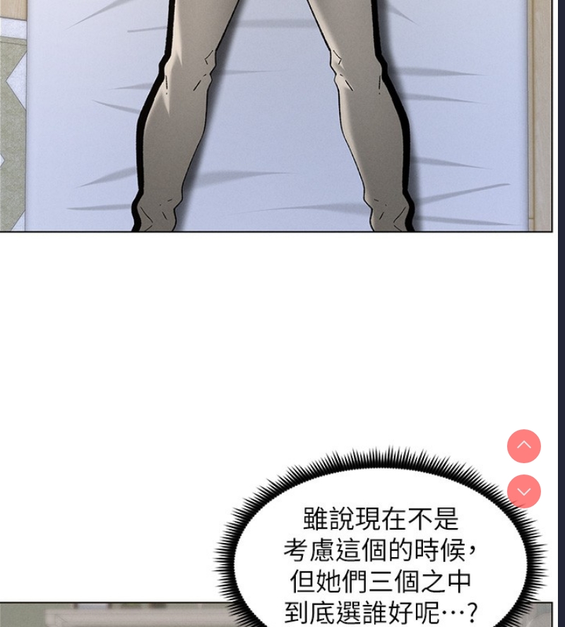兄妹的秘密授课