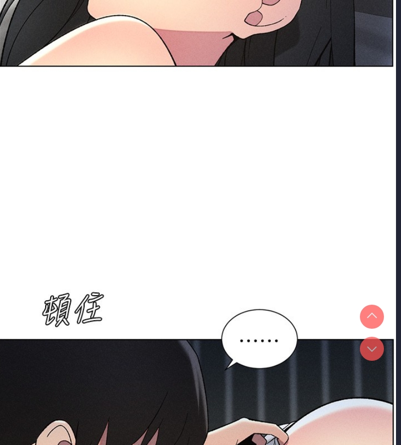 兄妹的秘密授课