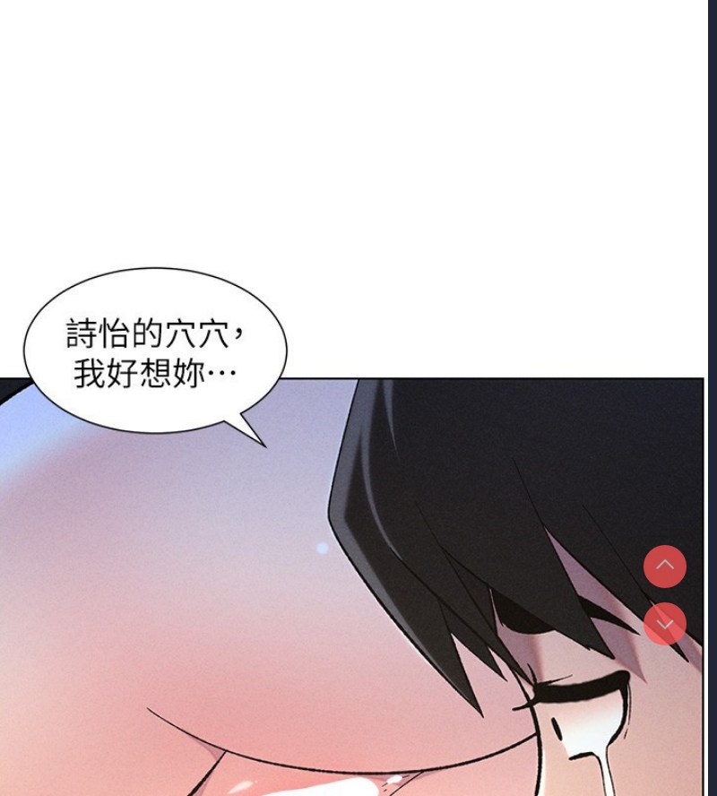 兄妹的秘密授课