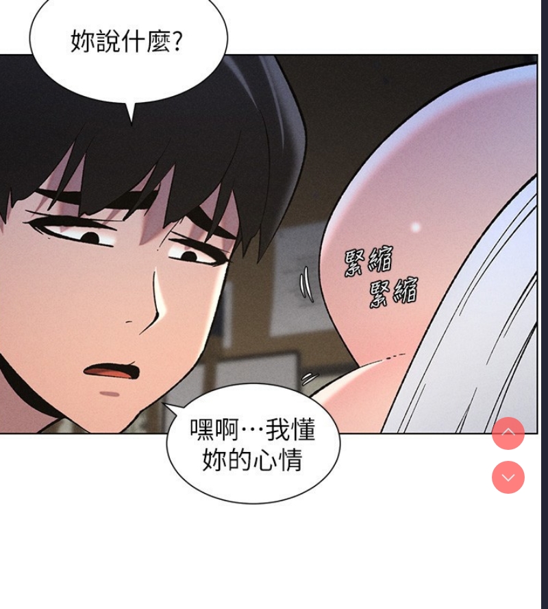 兄妹的秘密授课