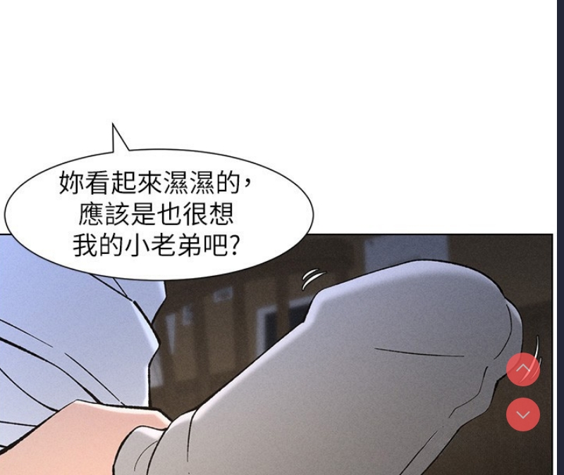 兄妹的秘密授课