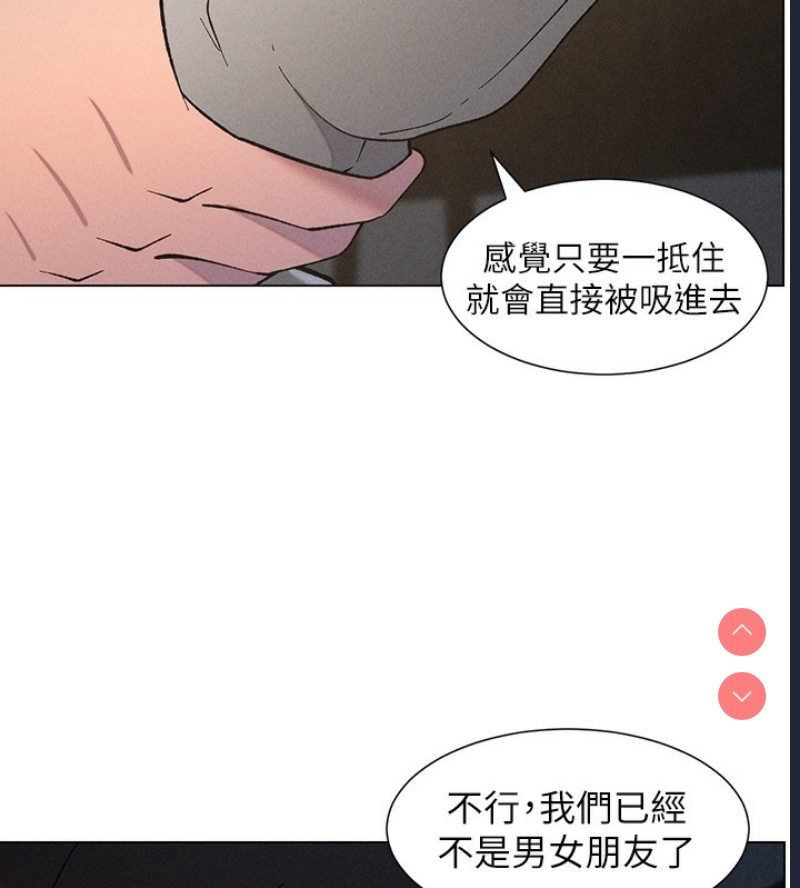 兄妹的秘密授课