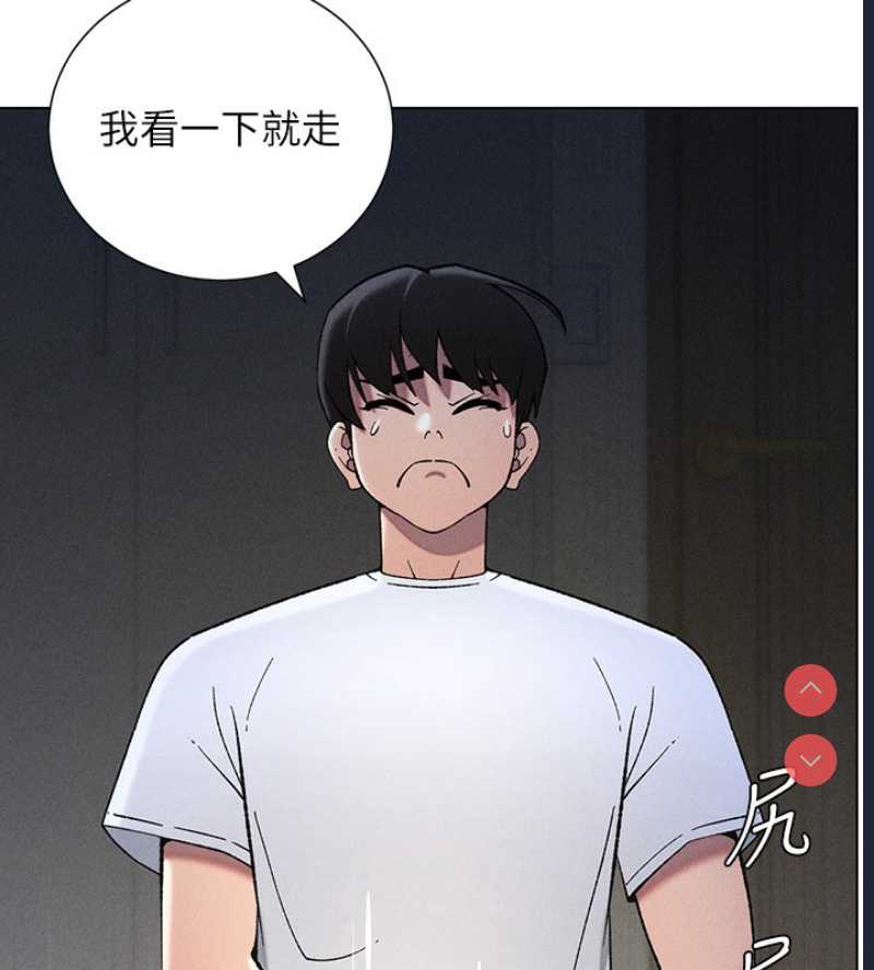 兄妹的秘密授课