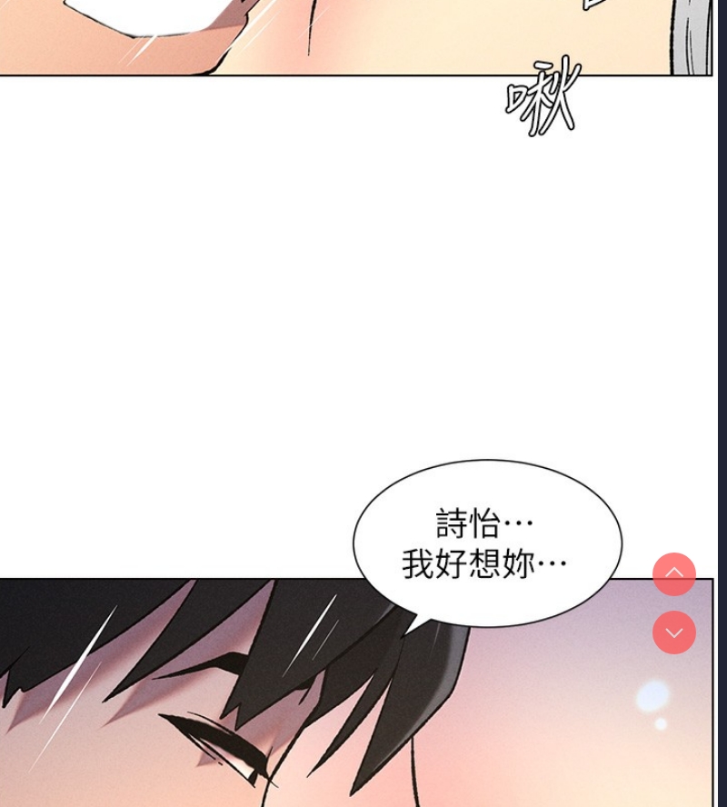 兄妹的秘密授课