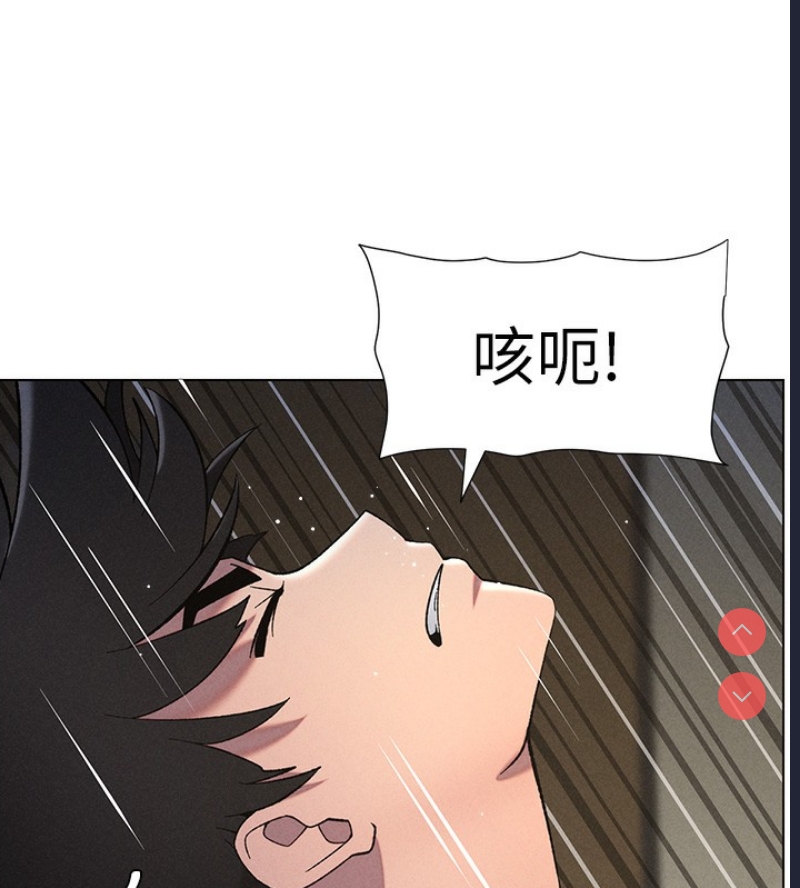 兄妹的秘密授课